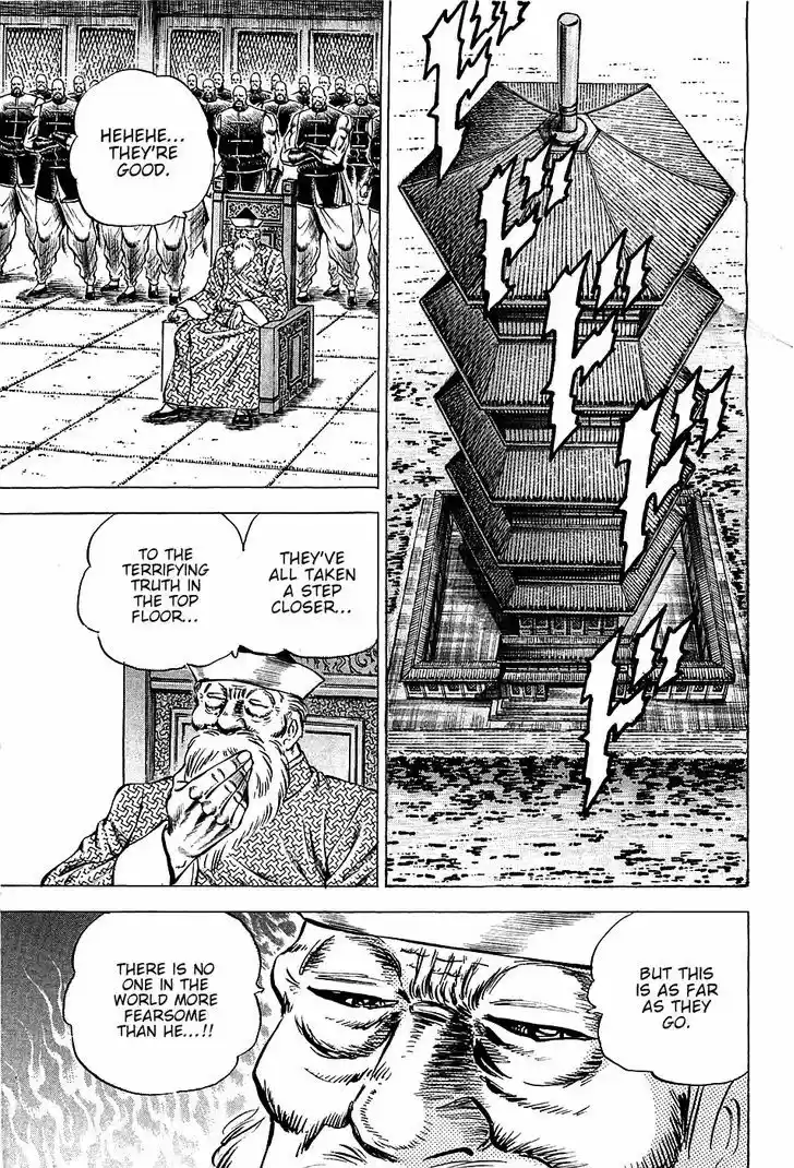 Akatsuki!! Otokojuku 75