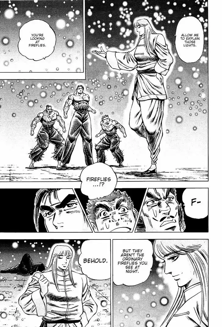 Akatsuki!! Otokojuku 75