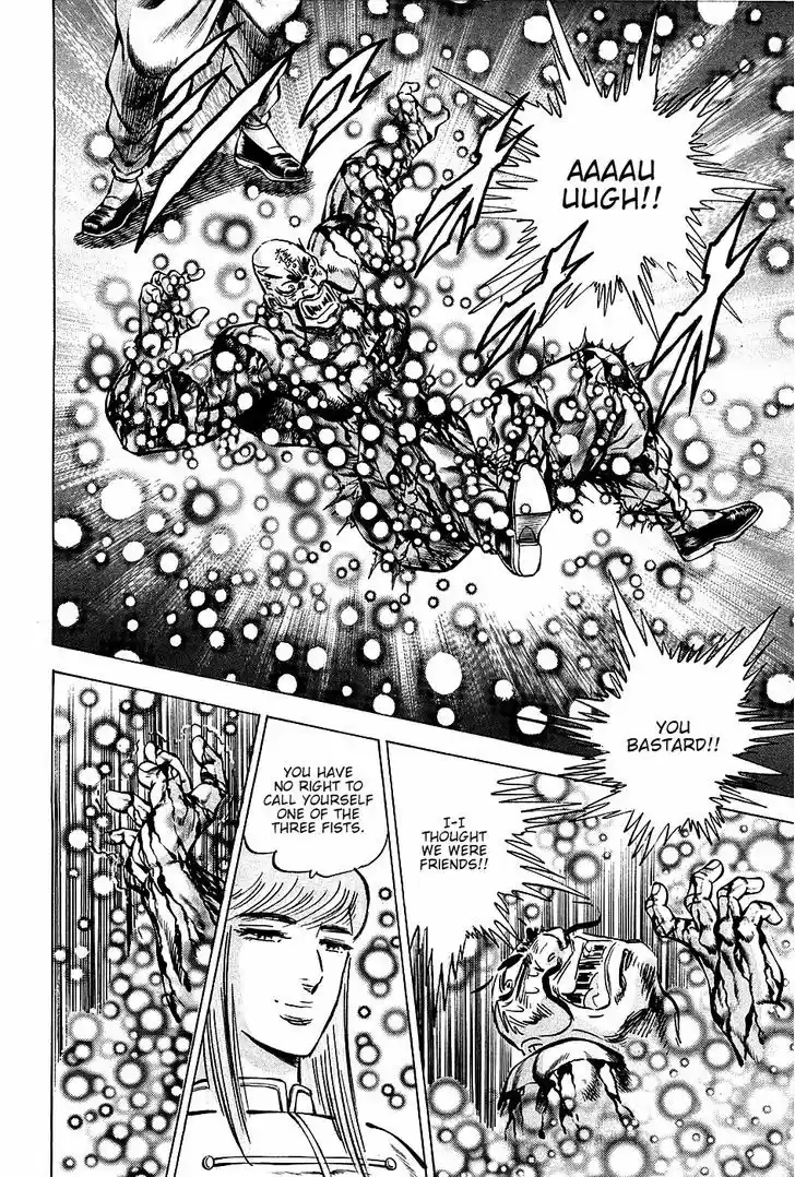 Akatsuki!! Otokojuku 75