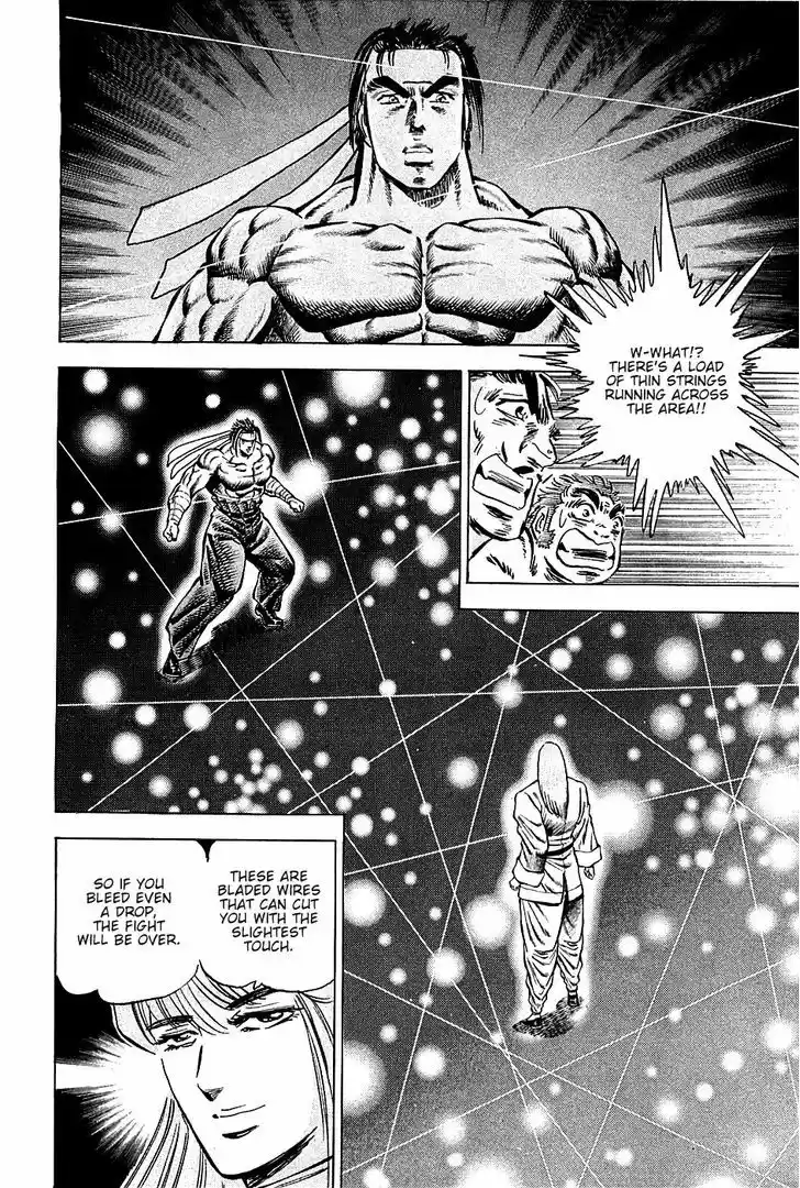 Akatsuki!! Otokojuku 75