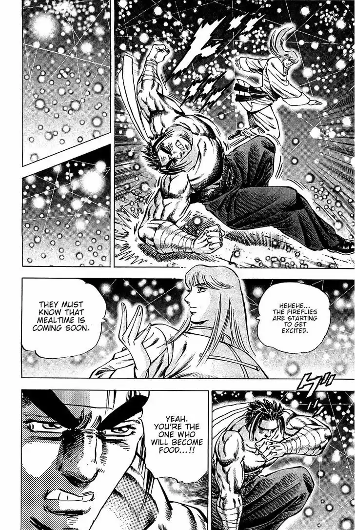 Akatsuki!! Otokojuku 76