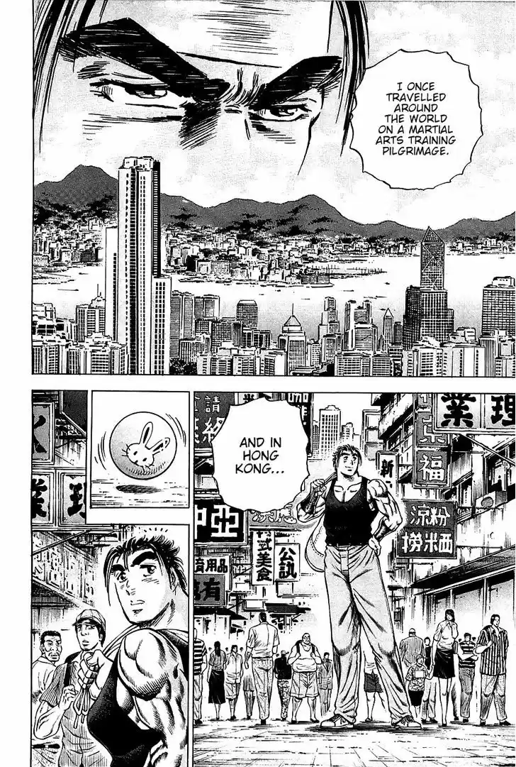 Akatsuki!! Otokojuku 76