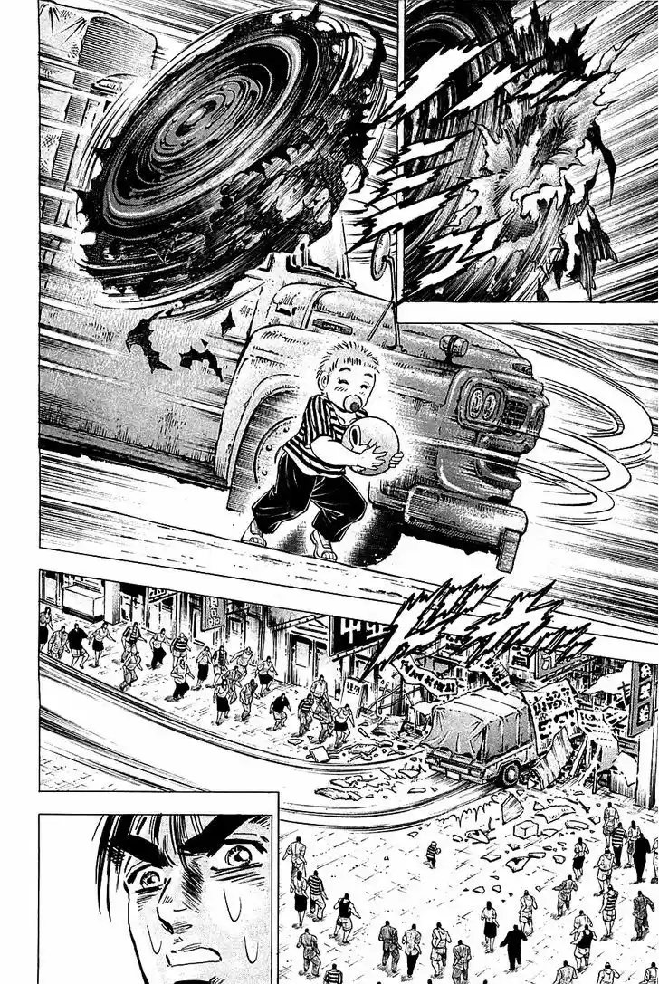 Akatsuki!! Otokojuku 76