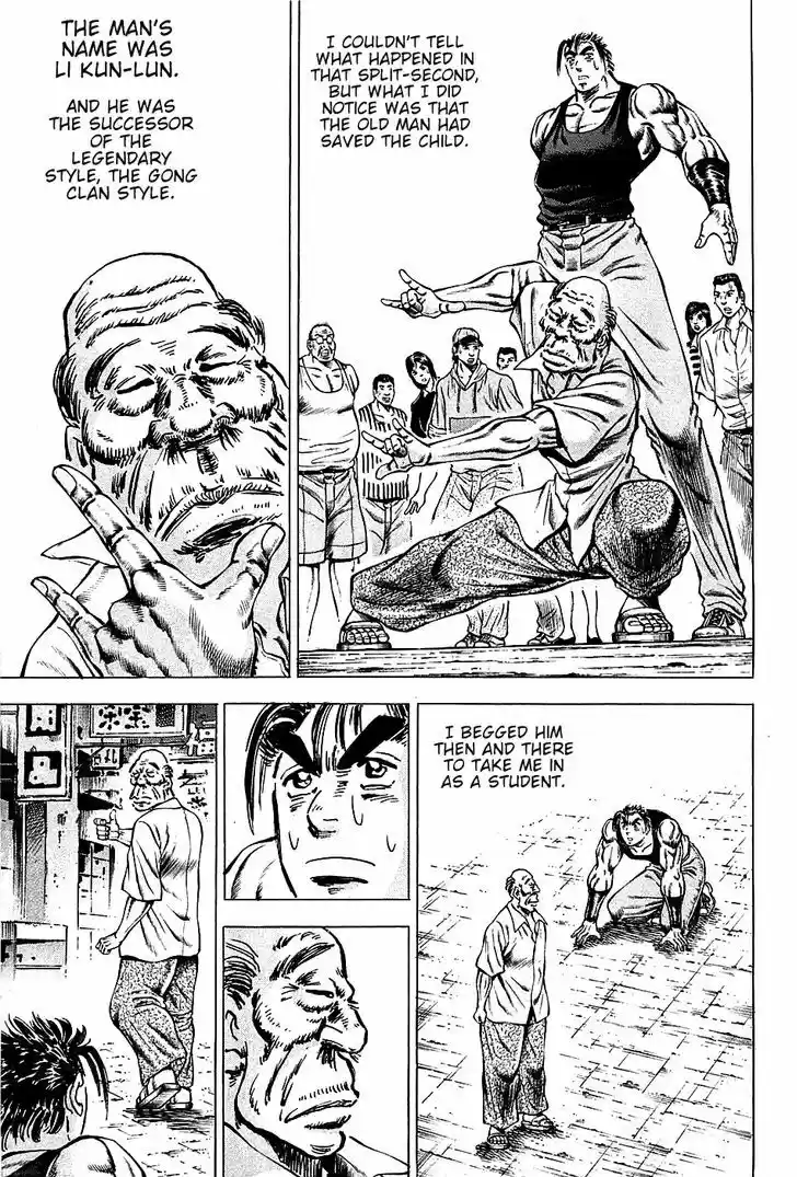 Akatsuki!! Otokojuku 76