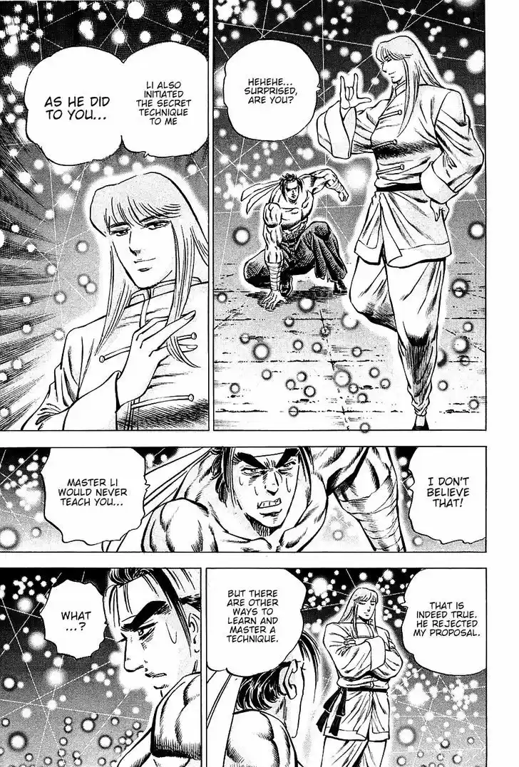 Akatsuki!! Otokojuku 76