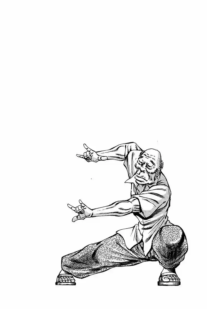 Akatsuki!! Otokojuku 76