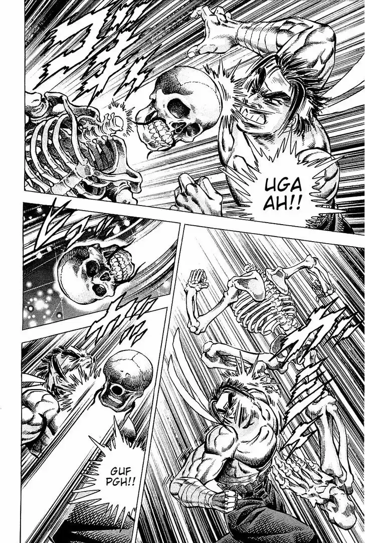 Akatsuki!! Otokojuku 77