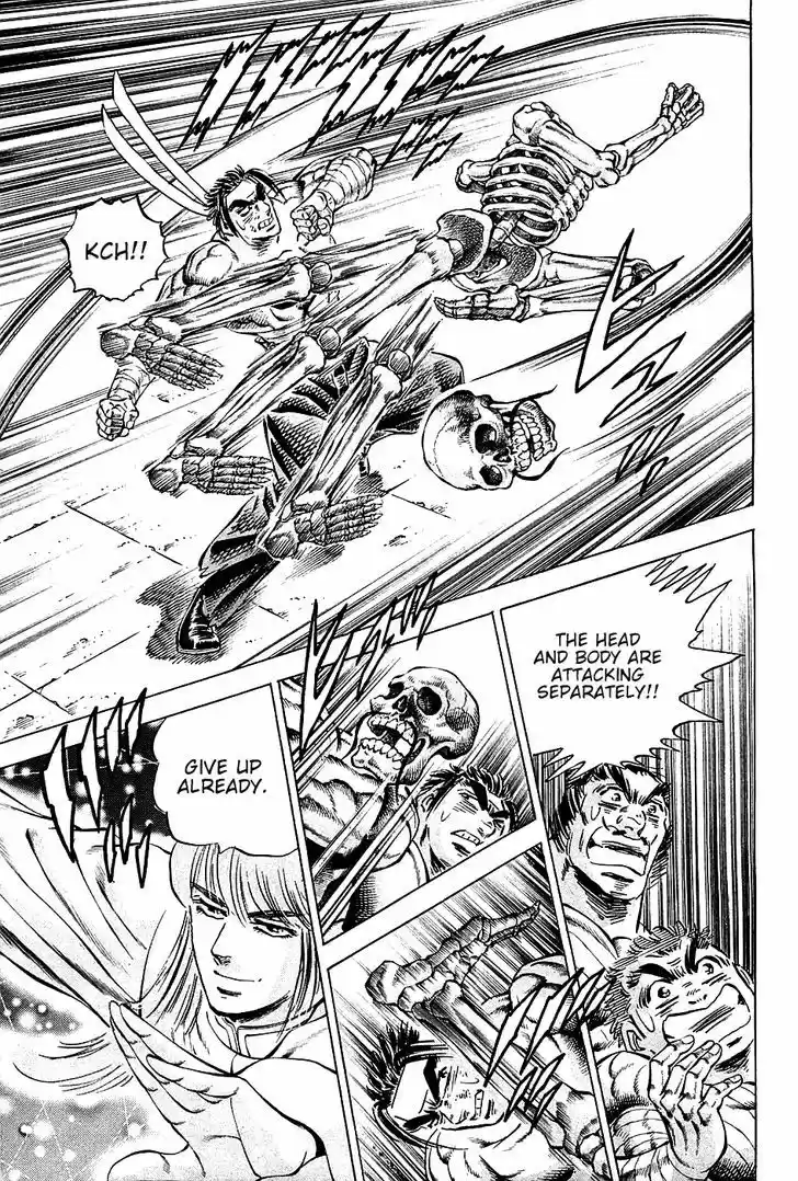 Akatsuki!! Otokojuku 77