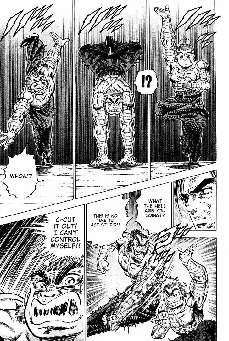 Akatsuki!! Otokojuku 78