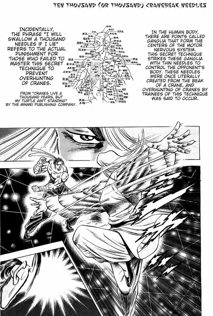 Akatsuki!! Otokojuku 78