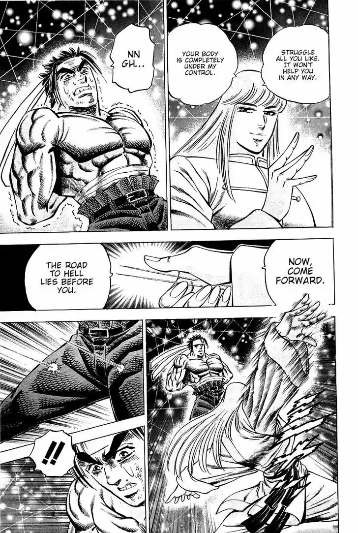 Akatsuki!! Otokojuku 78