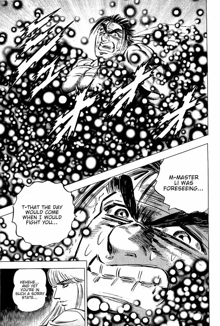 Akatsuki!! Otokojuku 78