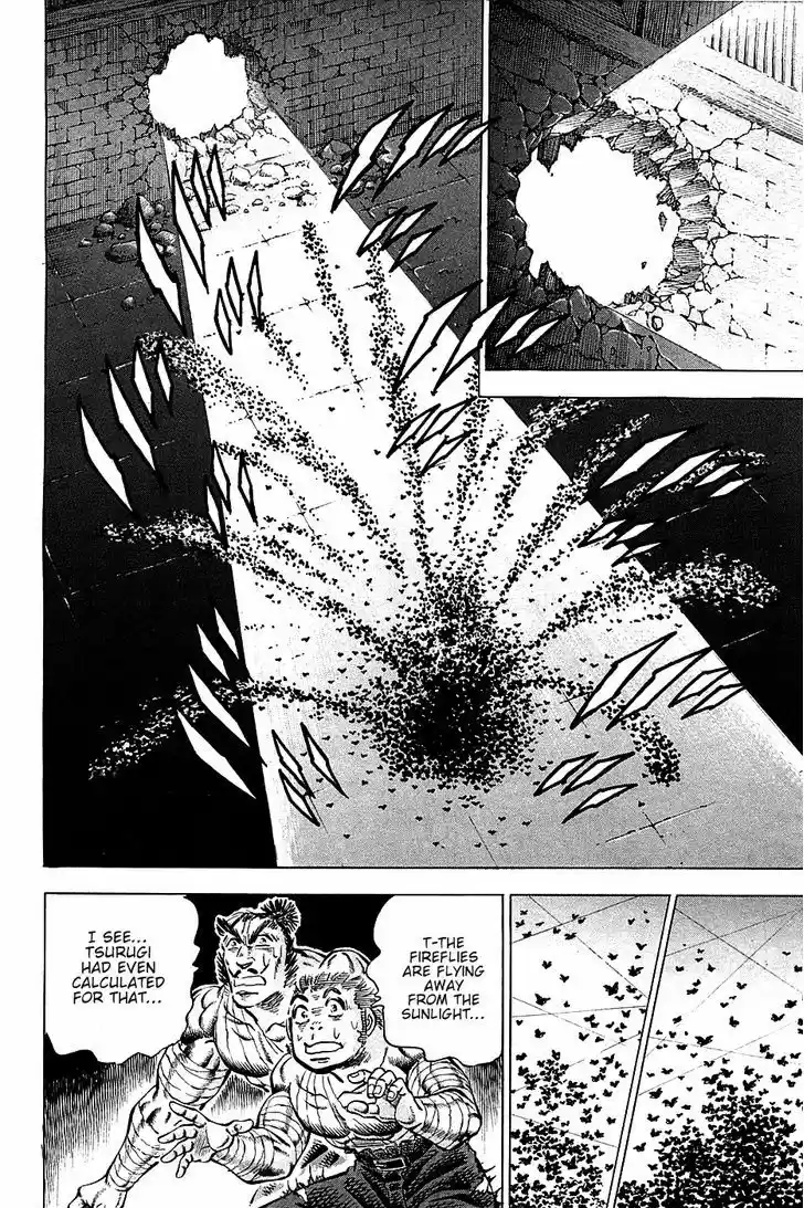 Akatsuki!! Otokojuku 78