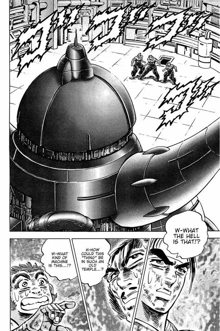 Akatsuki!! Otokojuku 79