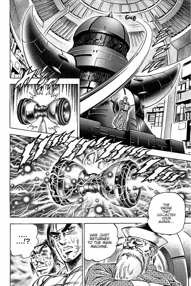 Akatsuki!! Otokojuku 79