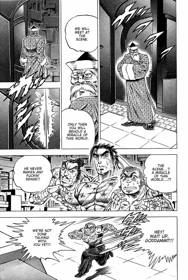 Akatsuki!! Otokojuku 79