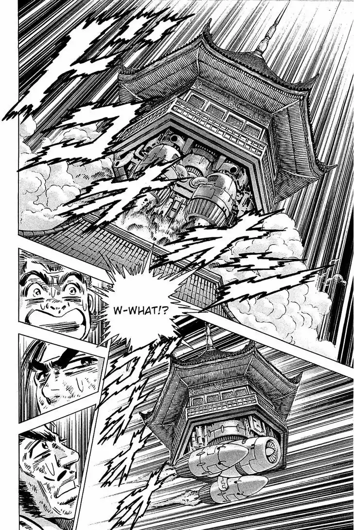 Akatsuki!! Otokojuku 79