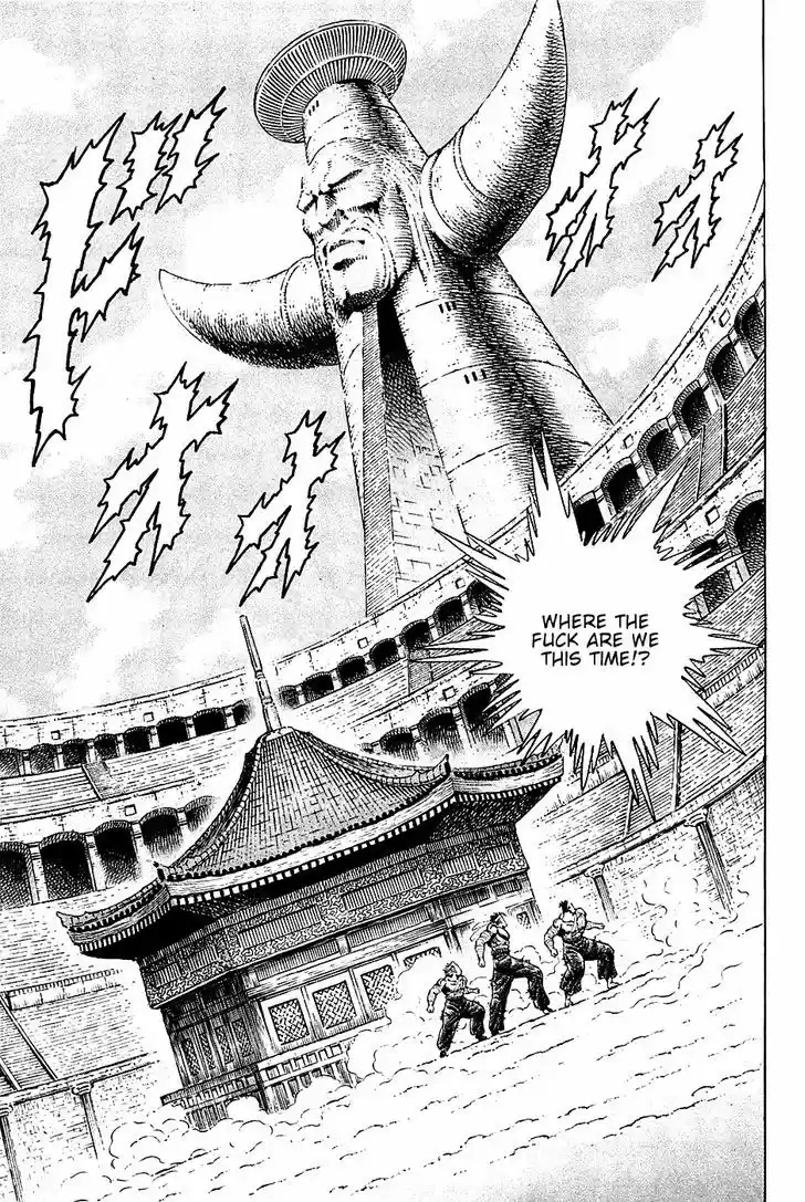 Akatsuki!! Otokojuku 79