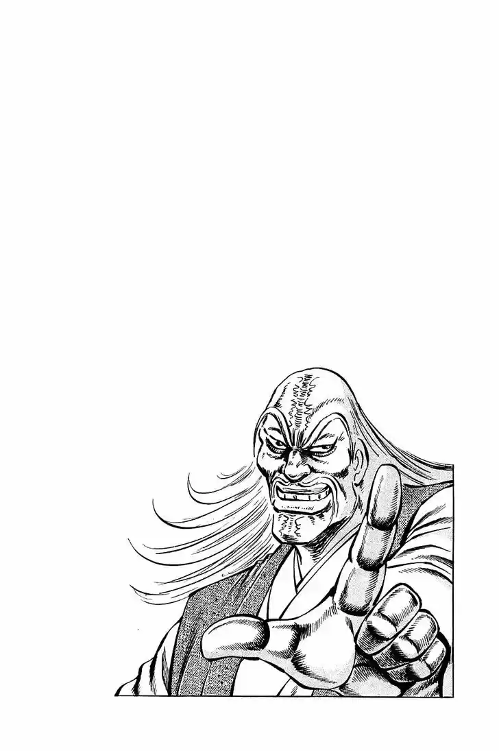 Akatsuki!! Otokojuku 79