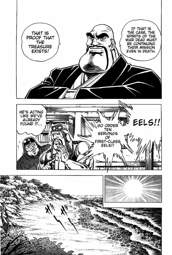 Akatsuki!! Otokojuku 8