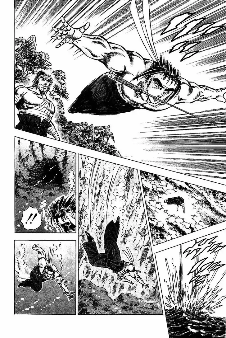 Akatsuki!! Otokojuku 8