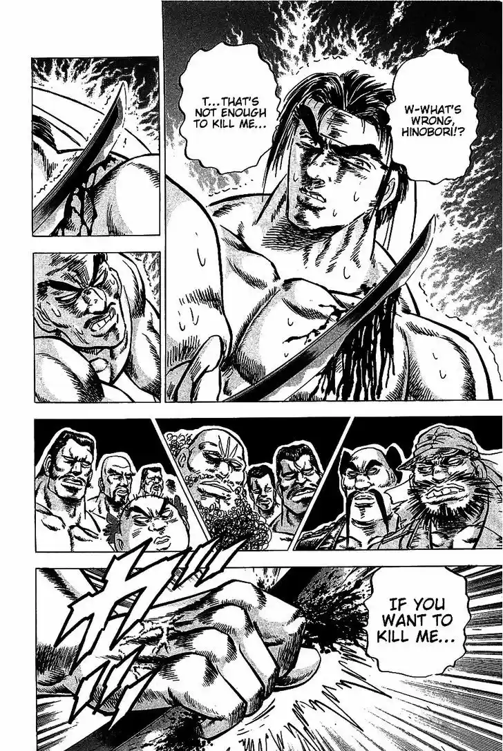 Akatsuki!! Otokojuku 8