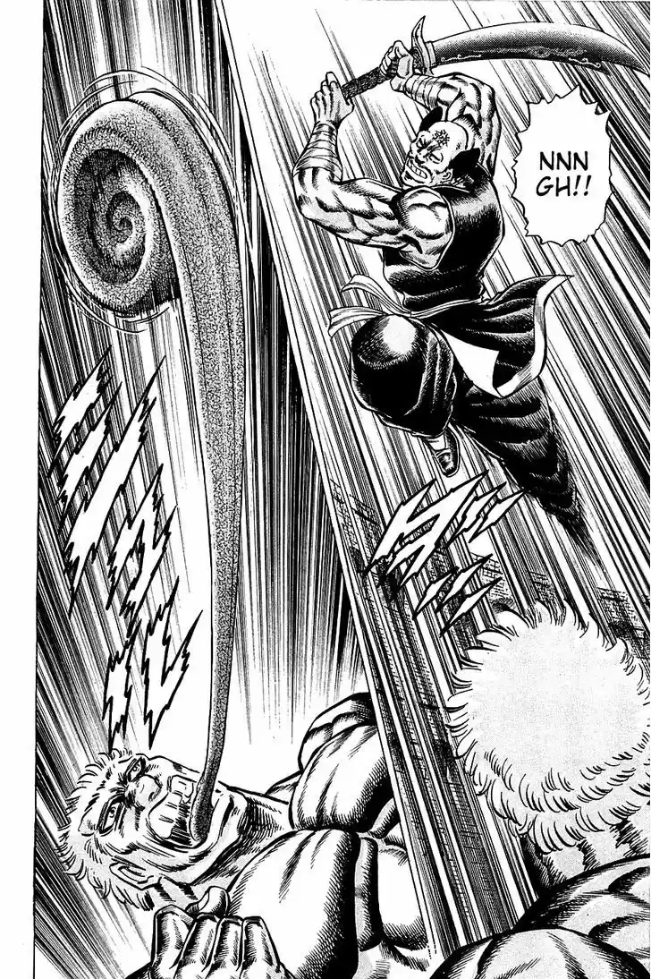 Akatsuki!! Otokojuku 80