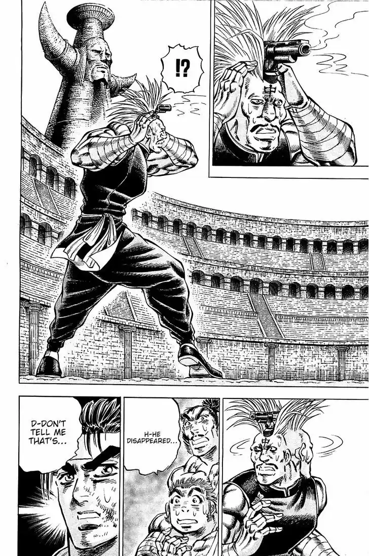 Akatsuki!! Otokojuku 80