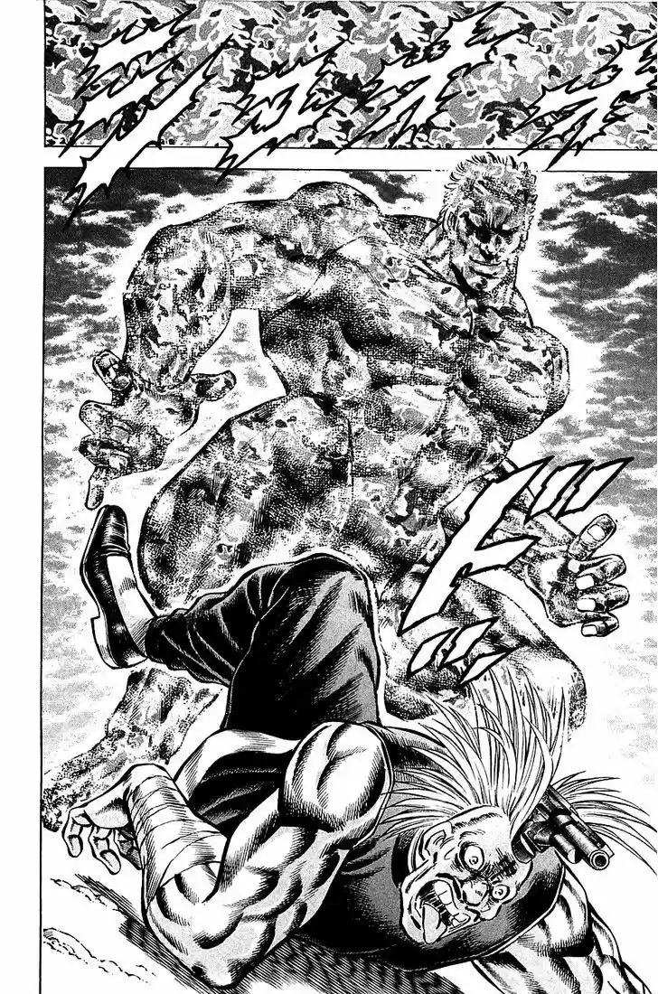 Akatsuki!! Otokojuku 80