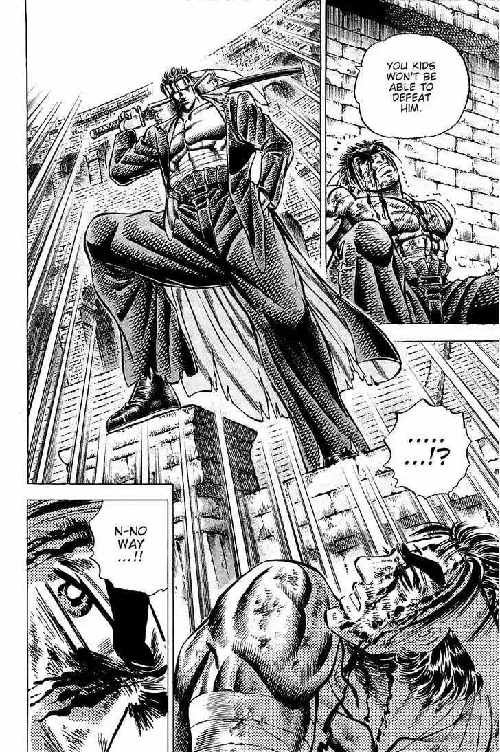 Akatsuki!! Otokojuku 80