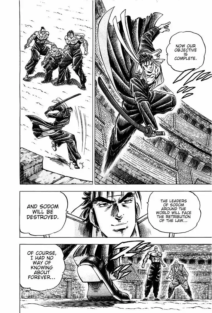 Akatsuki!! Otokojuku 81