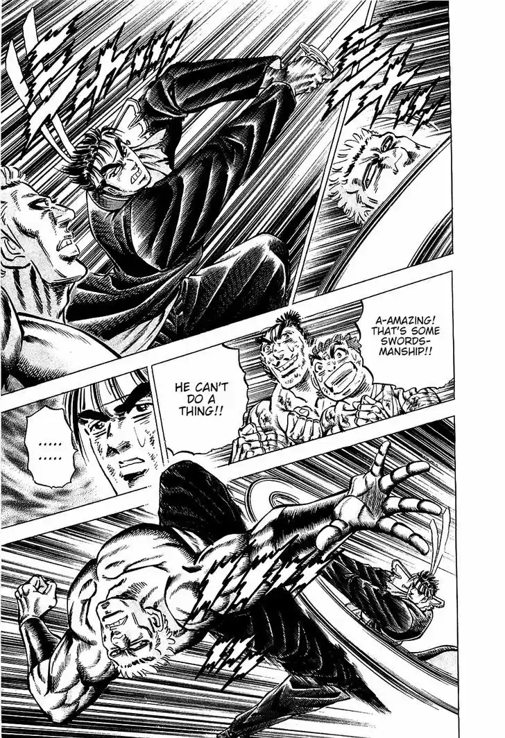 Akatsuki!! Otokojuku 81