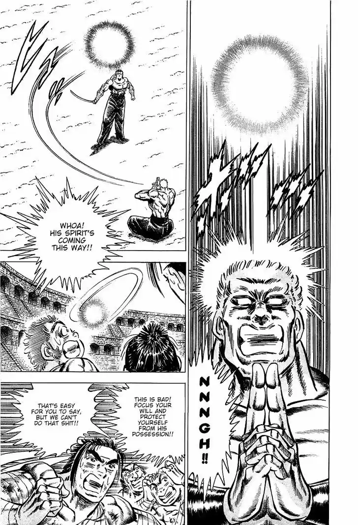 Akatsuki!! Otokojuku 82