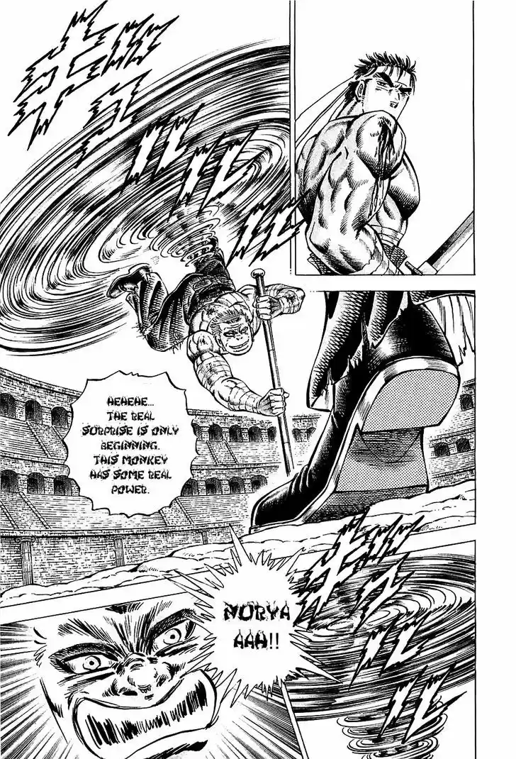 Akatsuki!! Otokojuku 82