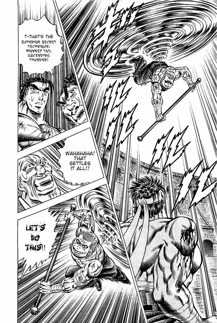 Akatsuki!! Otokojuku 82