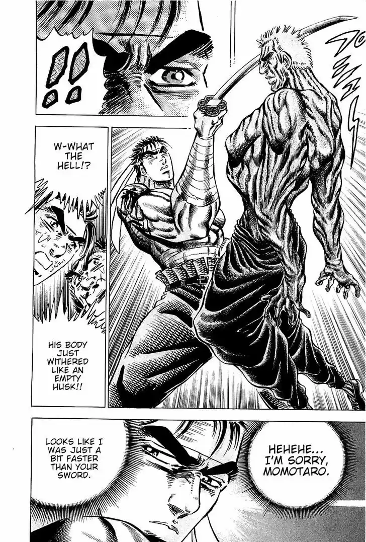 Akatsuki!! Otokojuku 82