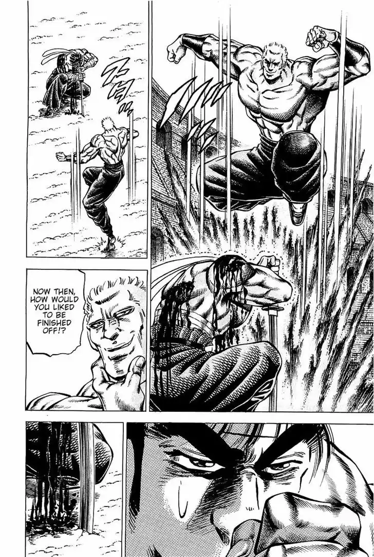 Akatsuki!! Otokojuku 83