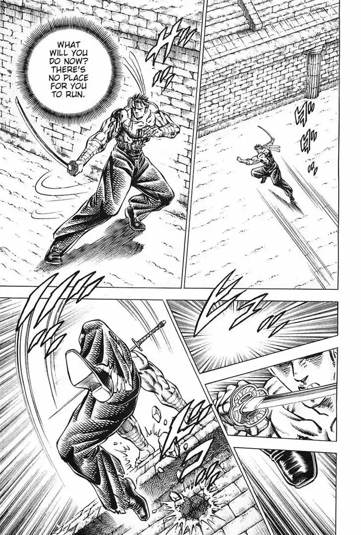 Akatsuki!! Otokojuku 83