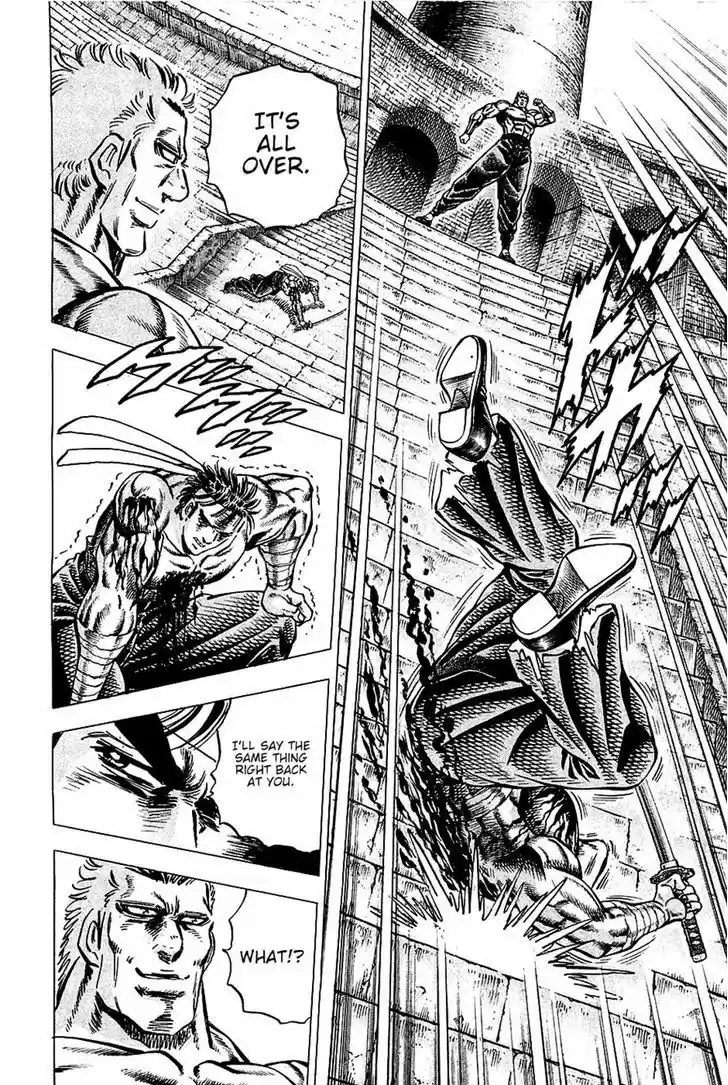 Akatsuki!! Otokojuku 83