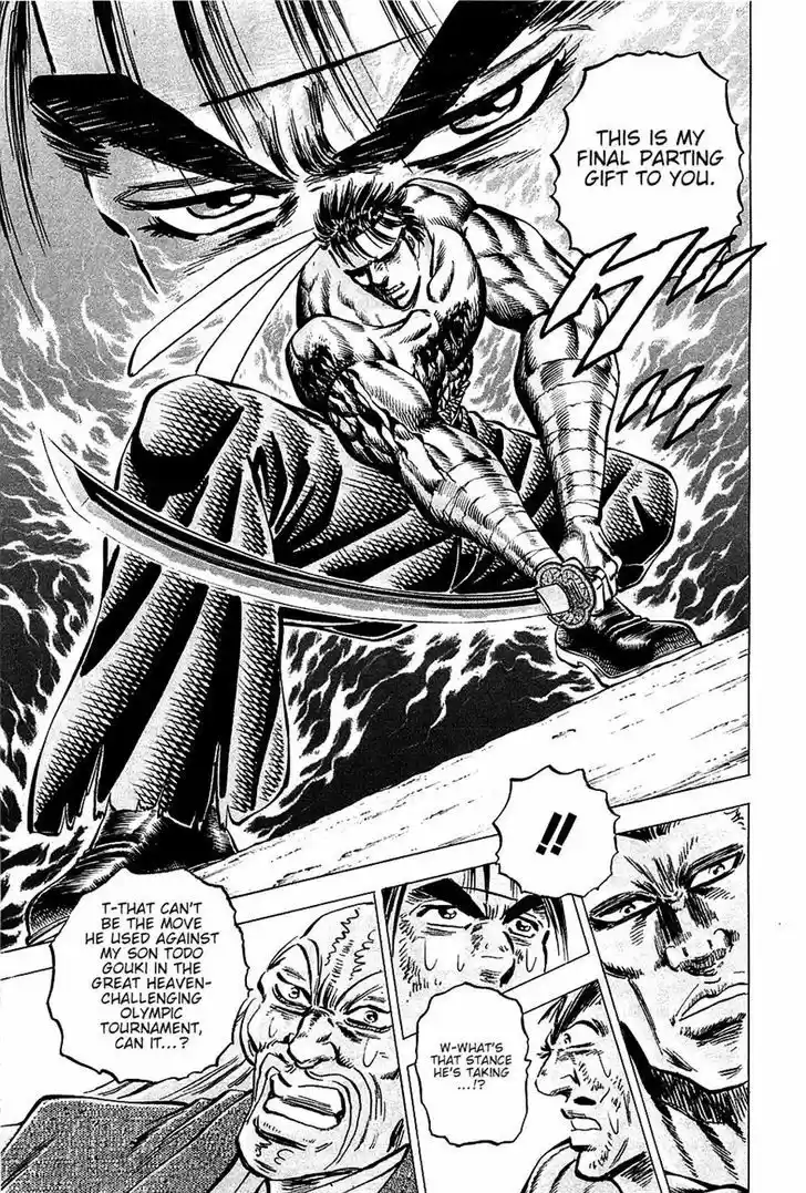 Akatsuki!! Otokojuku 83