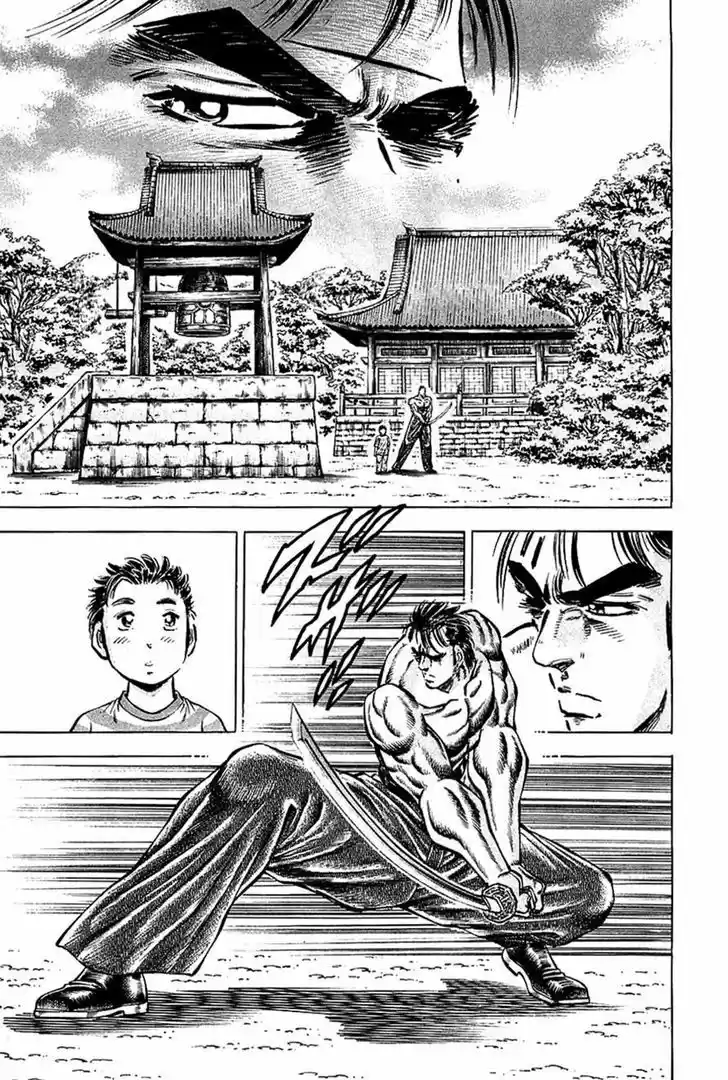 Akatsuki!! Otokojuku 84