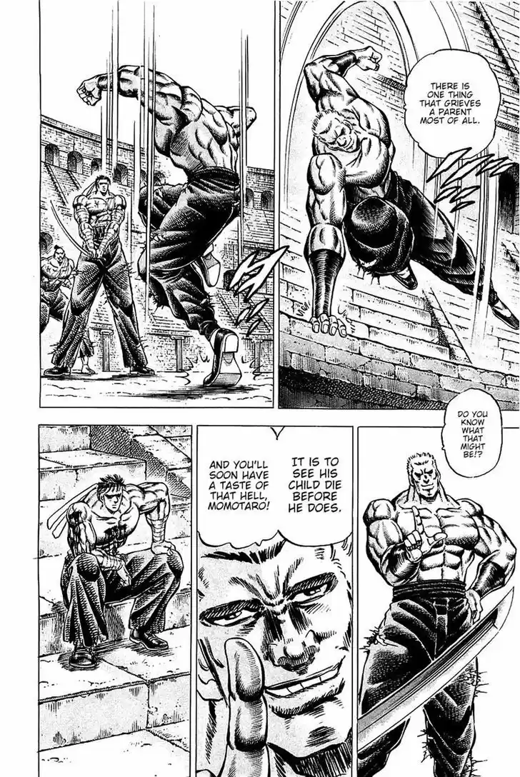 Akatsuki!! Otokojuku 84