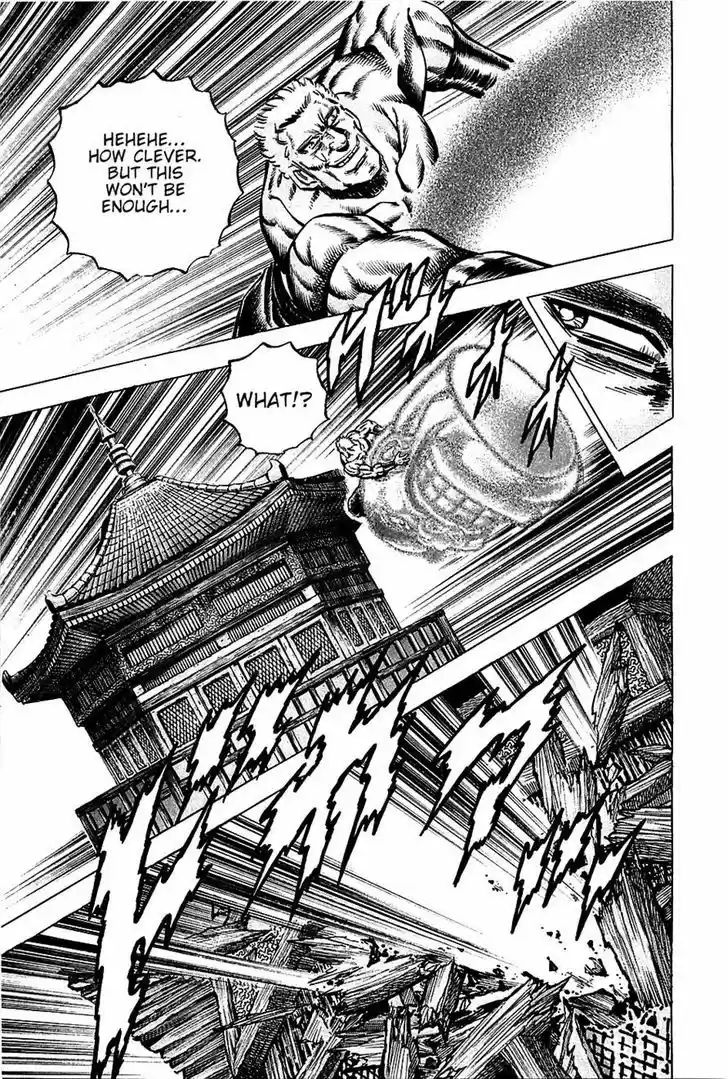 Akatsuki!! Otokojuku 84