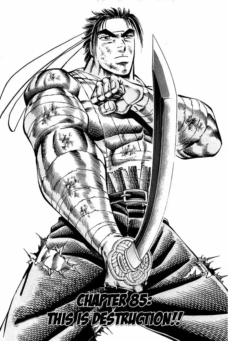 Akatsuki!! Otokojuku 85