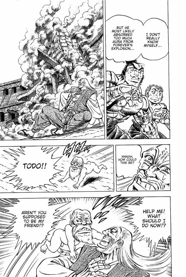 Akatsuki!! Otokojuku 85