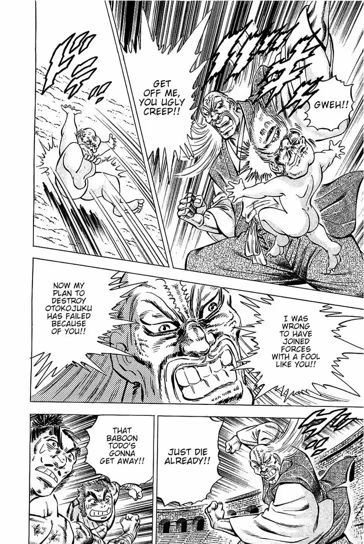 Akatsuki!! Otokojuku 85