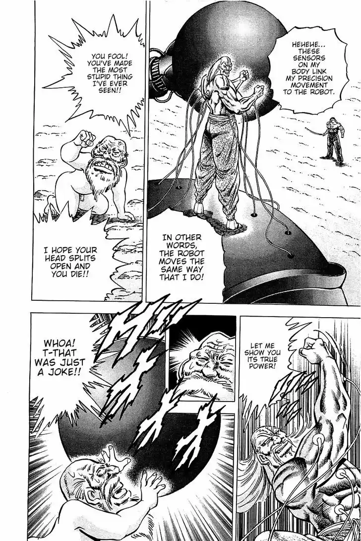 Akatsuki!! Otokojuku 85