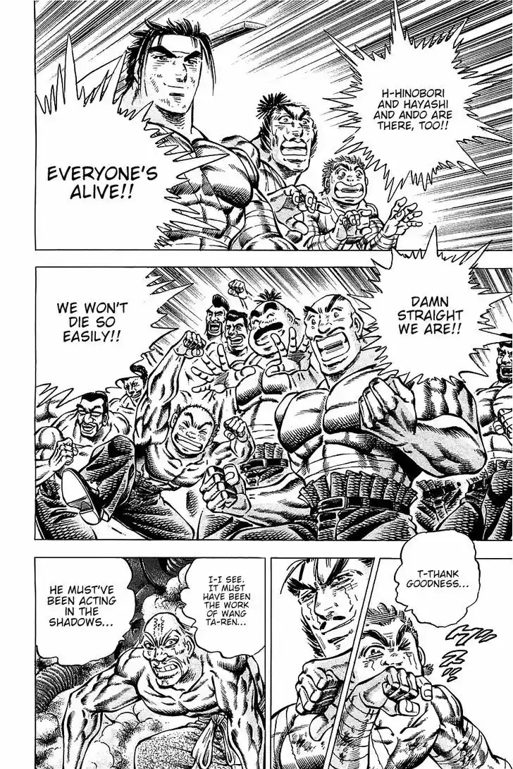 Akatsuki!! Otokojuku 85