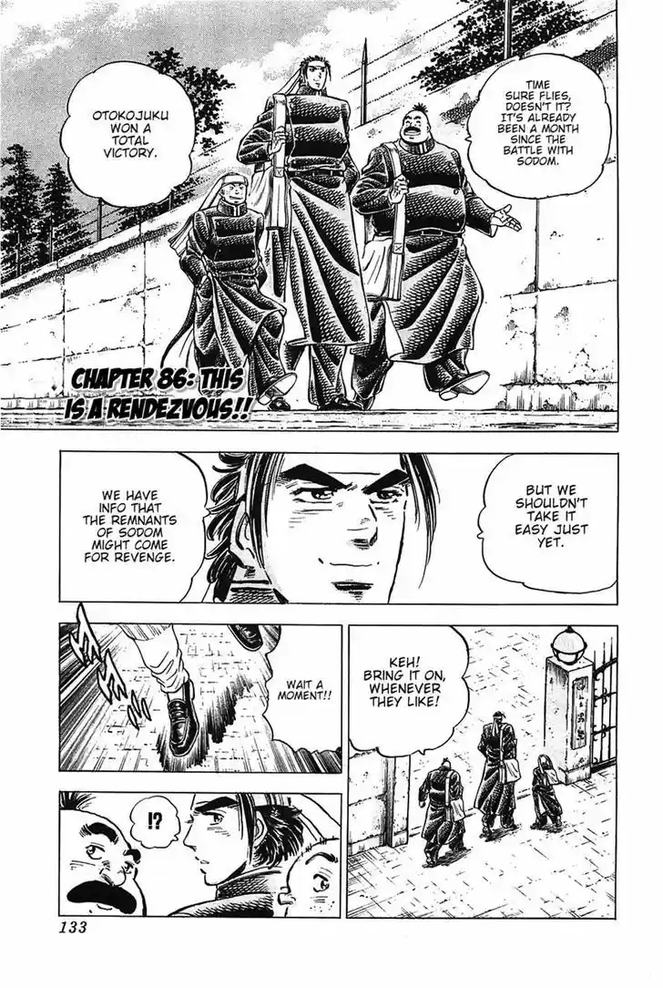 Akatsuki!! Otokojuku 86