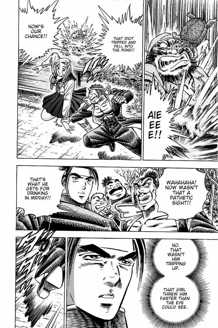 Akatsuki!! Otokojuku 86